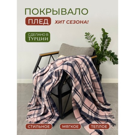 Blanket was valid in a cage 2 joint venture, black color
