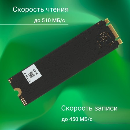 SSD Digma SATA-III 256GB DGSR1256GS93T RUN S9 M.2 2280-3