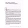 Action-coaching. Leonid Krolea method. Krol L.