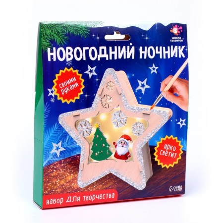 Set for creativity "New Year's nightlight made of wood"-3