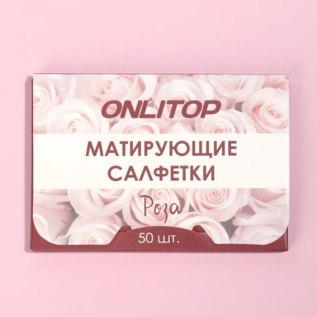 Mating napkin "Natural Aroma", 50 pcs, with a rose aroma-3
