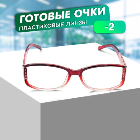 Ready glasses east 6621, burgundy color, -2-1