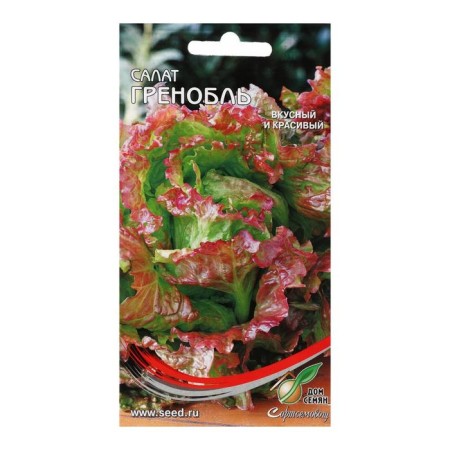 Grenoble salad seeds, 400 pcs