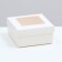 The box is folding, the lid is, with the window, white, 10 x 10 x 5 cm