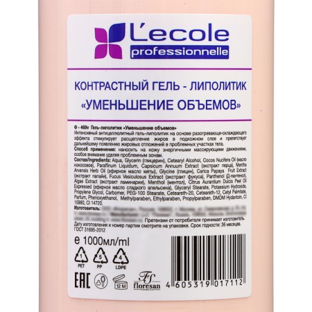 Floresan gel-lulier reduction of volumes, 1000 g-1