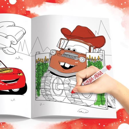 Coloring, A4, 16 p., Cars-3