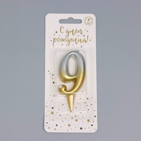 Candle for the cake the figure "Oval" "9", 5.5 cm, gold-serebly-3