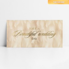 Wedding day, embossing, 16.5 x 8 cm
