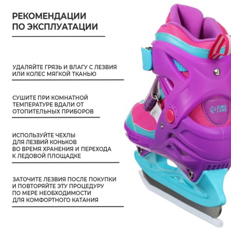 Skates of children's sliding Snow Cat, with a roller platform, p. 30-33-5