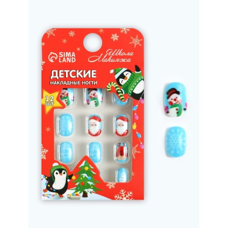 Children's overhead nails New Year's "Frost", 12 pcs