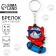 Key keychain "Wooden" cat on the skate ", 4.3 x 6 cm
