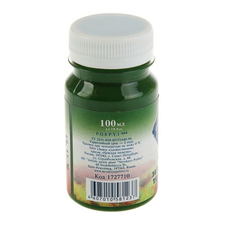 GUASH artistic in the bank 100 ml, ZHK "Master class", green dark (1727710)-1