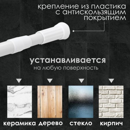 Universal cornice, sliding 70-120 cm, white color-1