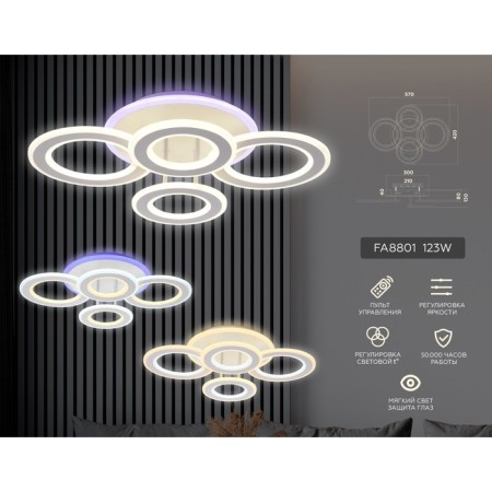 LED ceiling LED with Ambrella Light, Original, FA8801, LED, 98 W, 7350LUM, 3000-6400K, white color.-1