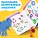 The book "Funny lessons. Learn the numbers ", A5, 20 p., Soyuzmultfilm