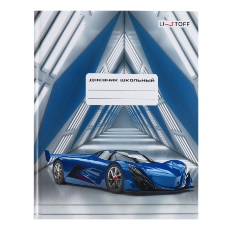 Diary for grades 5-11, hard cover, "sports cars", glossy lamination, offset block 60g/m²
