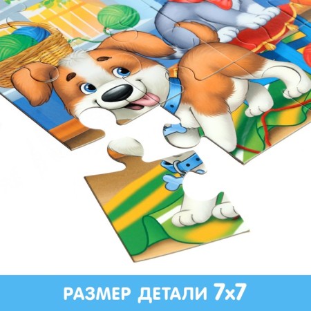 Maxi Puzzles "Visiting the Beast", 15 details-2