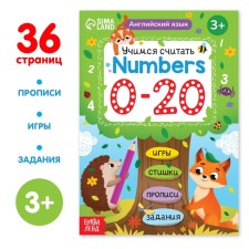 The educational book 