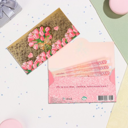 An envelope for money "tenderness, love, inspiration!" embossing, tulips bouquet, 16.5x8.5 cm