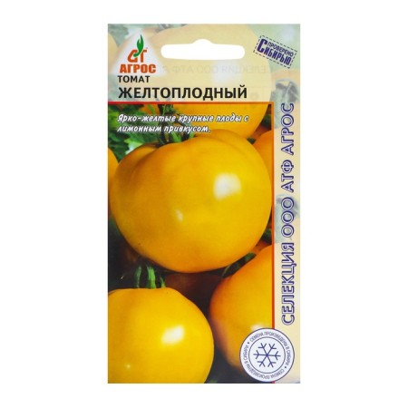 Seed Tomat "Yellow -Sea" 0.08g* selection of agros
