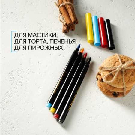 A set of markers for decorating desserts, 17 cm, 4 pcs, multi -colored-2