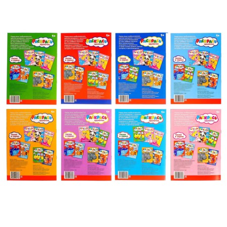Paints of finger, set, 8 pcs. 16 p.-1