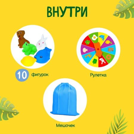 Tactile lotto with toys "Animals and products", according to the Montessori methodology-1