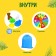 Tactile lotto with toys "Animals and products", according to the Montessori methodology