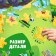 Maxi Puzzles "Funny cars", 30 details