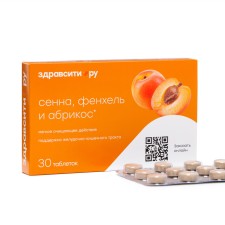 Zdaraviti complex of extracts of Senna, Fenhel and Apricot tablets 500 mg No. 30