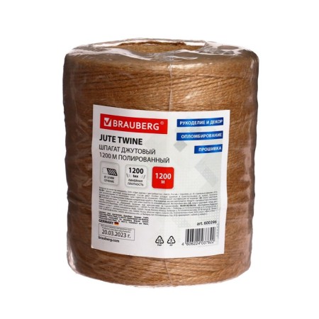 Shpagat jute banking Brauberg, length 1200 meters, diameter 1.8 mm, polished