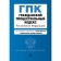 Civil Procedure Code of the Russian Federation. Text with amendments, additions and comparative table of changes for October 1, 2022