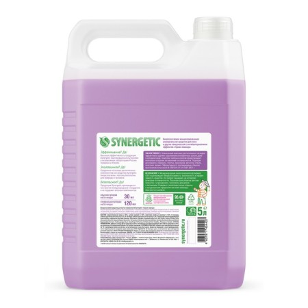Synergetic Gornaya Lavender, Antibacterial, 5 liters-1