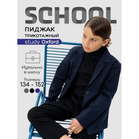 Jacket for a boy, height 140 cm, blue color-11