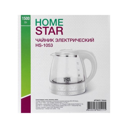 Electric kettle Homestar HS-1053, glass, 1.2 l, 1500 watts, white-9