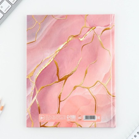 School Diary 1-11 Grade Universal “September 1: Marble”, solid cover 7BC, glossy lamination, 40 sheets-8