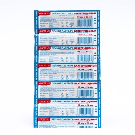Bactericidal adhesive plaster 72 x 23 mm, No. 10 Non -woven base 10 pcs.-4