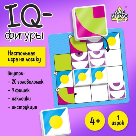 Board game for the logic "IQ Figure", 1 player, 4+
