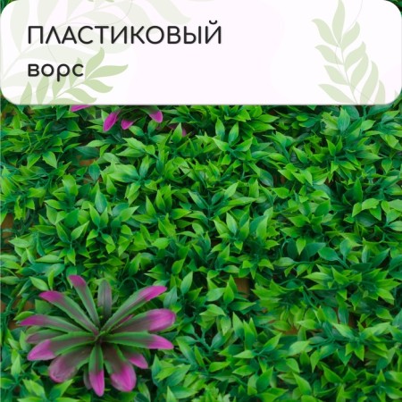 Decorative panel, 60 × 40 cm, "large flowers", Greengo-3