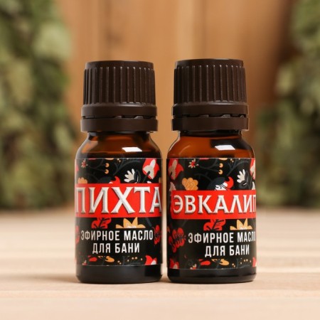 New Year. A set of essential oils 2 pcs on 10 ml "Bath of the bath" Fir, eucalyptus-1
