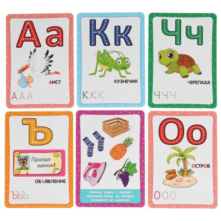 ABC cards, 36 cards-2