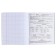 Subject notebook, 48 sheets, cage, social studies, Erichkrause "Inscription", Twin-Lalam Cardboard cover, Offset Beliges 100%, Info-block