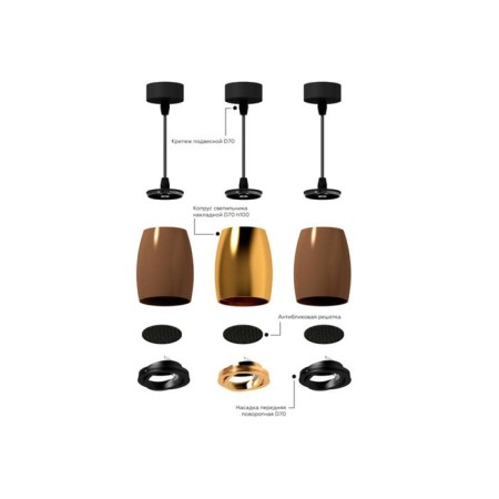 Ambrella Light Diy Spot, 10W GU5.3 lamp-2