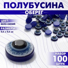 Semobusin 