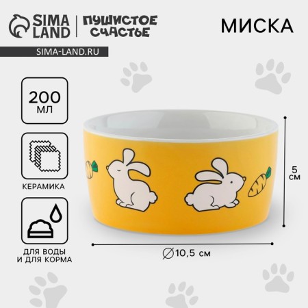 Ceramic “Fluffy Rabbit”, 200 ml, for rodents-1