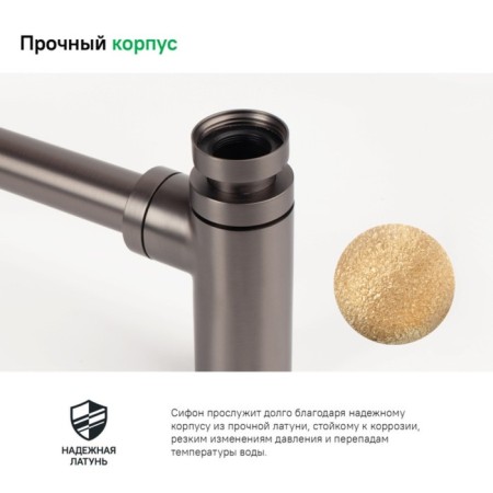 Siphon for the IDDIS Optima Home shell, bottle, graphite color-2