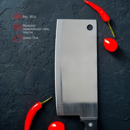 Knife - Handing off the kitchen shade "Leader", blade 18 cm-5