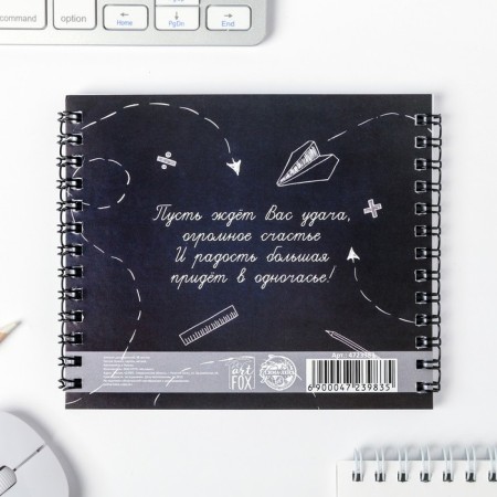 Double notebook "The best cool teacher"-4