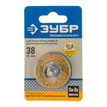 Brush Brush bison 3520-038_z02, disk, twisted, brass, steel, 0.3 mm, 38 mm 954524-4