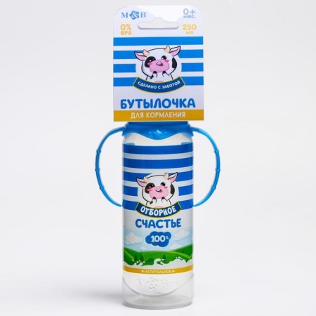 A bottle for feeding "Military Happiness", classic throat, 250 ml., 0 months, cylinder, with handles-1